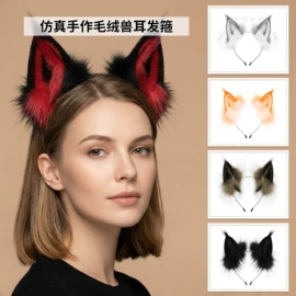 cosplay服饰;发箍;面具