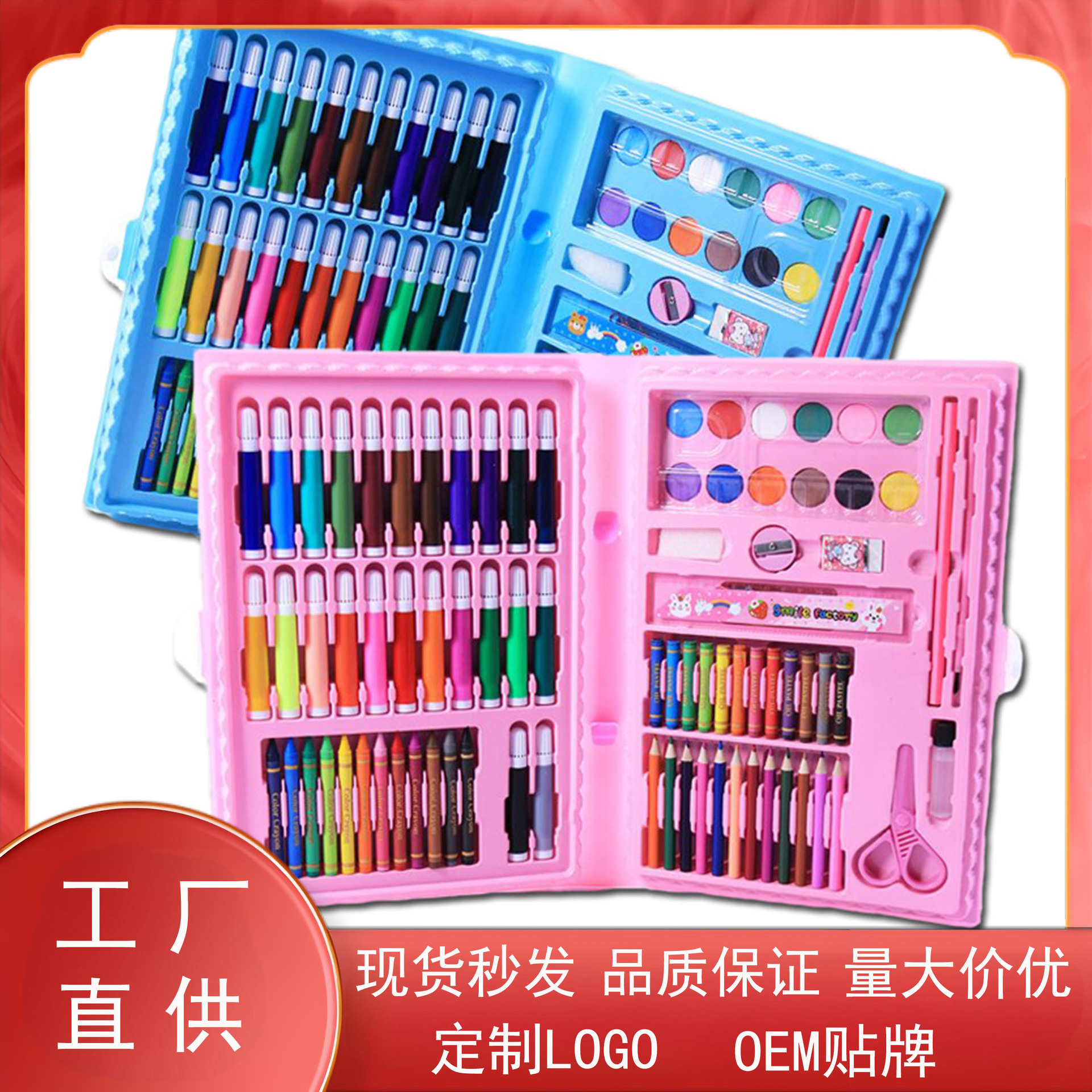 Back-to-School-Schulklassen-Geschenke 86-teiliges Aquarellstift-Set Kinder-Malset Farbstift-Set Geschenkbox Großhandel