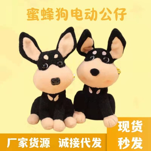A simulated electric dog bee will learn to speak, sing, wag its tail, and the bee sting will bark.