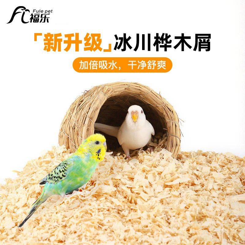 Попугай птица опилки стружка набивка коробка для разведения Птичье гнездо Тигровая кожа Xuanfeng зима теплый рутин курица Ландшафтные принадлежности