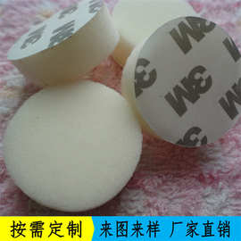 背强力胶海棉制品成型高弹泡棉脚垫高密度海绵内衬乳胶化妆绵
