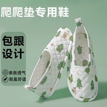 �¿������|Ь����ȫ�����˰��������|Ь�������|��Ь�ļ�͸��