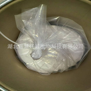 �һ��������廯� CAS̖��1530-32-1����99%���Ϲ��w����ЙC�ϳ�