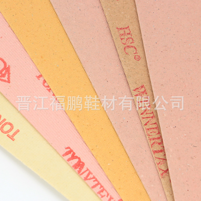 家具板耐折可出口中底板纸质板纸纤维板纸板1.0mm 1.25mm 1.5mm等