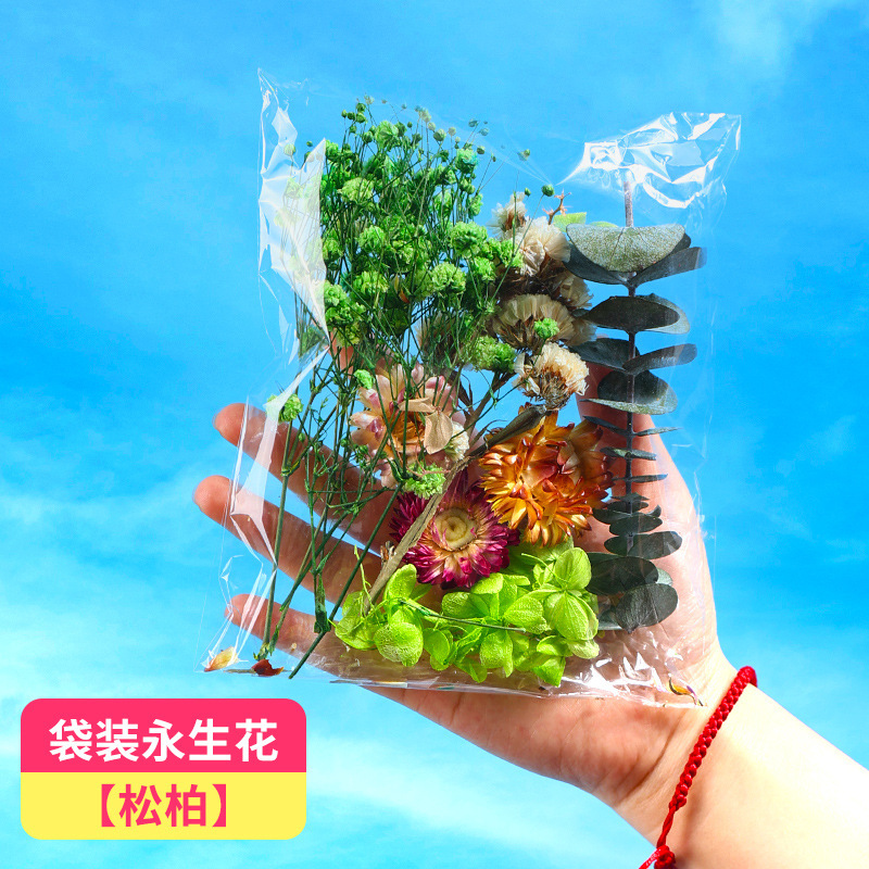 永生花ドライフラワーdiy材料箱入り混合模造花風乾手作り団扇キャンドルフォトフレーム装飾|undefined