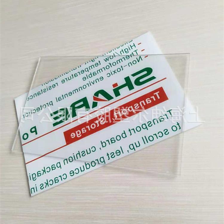 1.5mm高透明防火难燃pc板材 3mm阻燃pc板 UL94-V0级阻燃pc耐力板