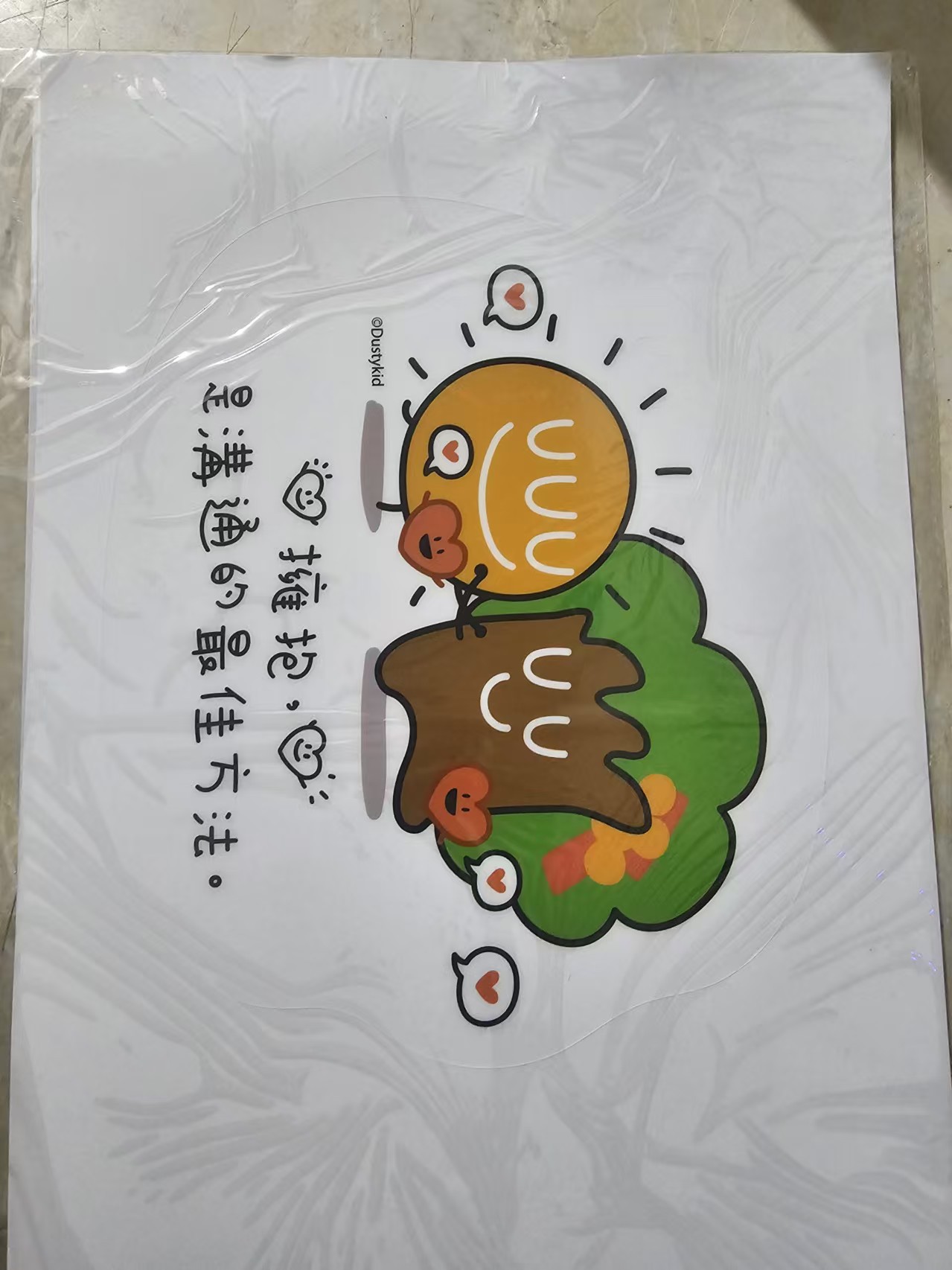 a1e26b93d4a1c942c833673d1d2a90