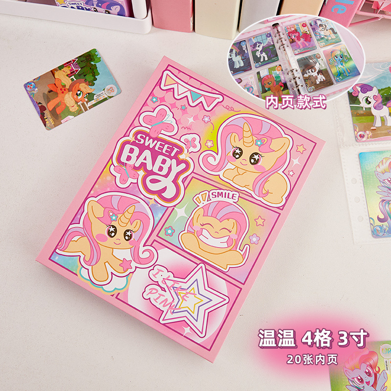 Libro de tarjetas de Xiaoma Baoli Libro de almacenamiento de colección de tarjetas pequeñas Libro de tarjetas de hojas sueltas de cuatro cuadrados Libro de fotos lindo de Polaroid