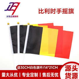 比利时国旗手摇旗14*21cm厂家现货批发带杆子涤纶手摇旗跨境货源