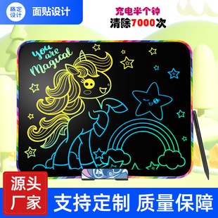 School Supplies Kidsren's Colorful Drawing Board Writing Board Drawing Board Erasable Rechargeable Lcd Writing Board