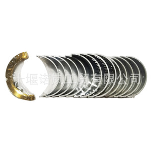 215SB72DP4 E6���S�ߺ�ֹ��Ƭ0.75 Main bearing with thrust bea