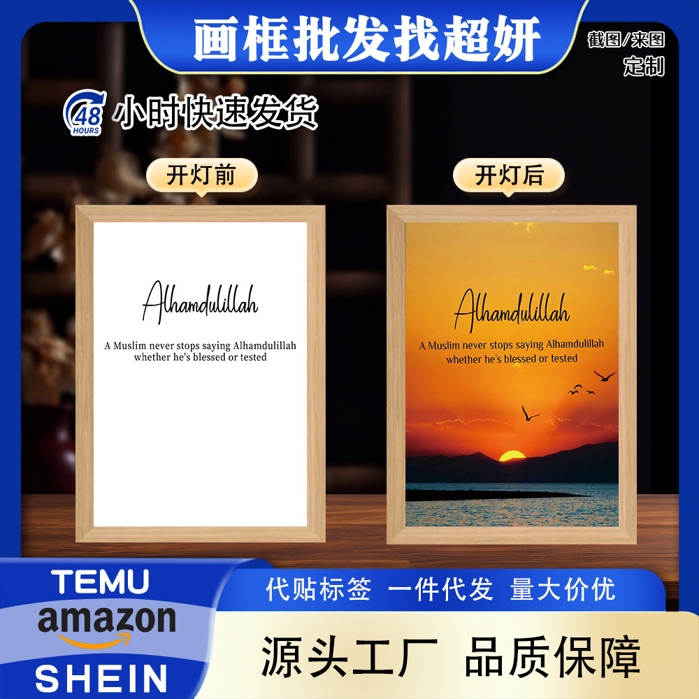 Holy Land Cross-Border Creative DIY Light Painting Luminous Ornaments Gold Pyramid Decorative Painting Luminous Atmosphere Lamp Sleeping Gift