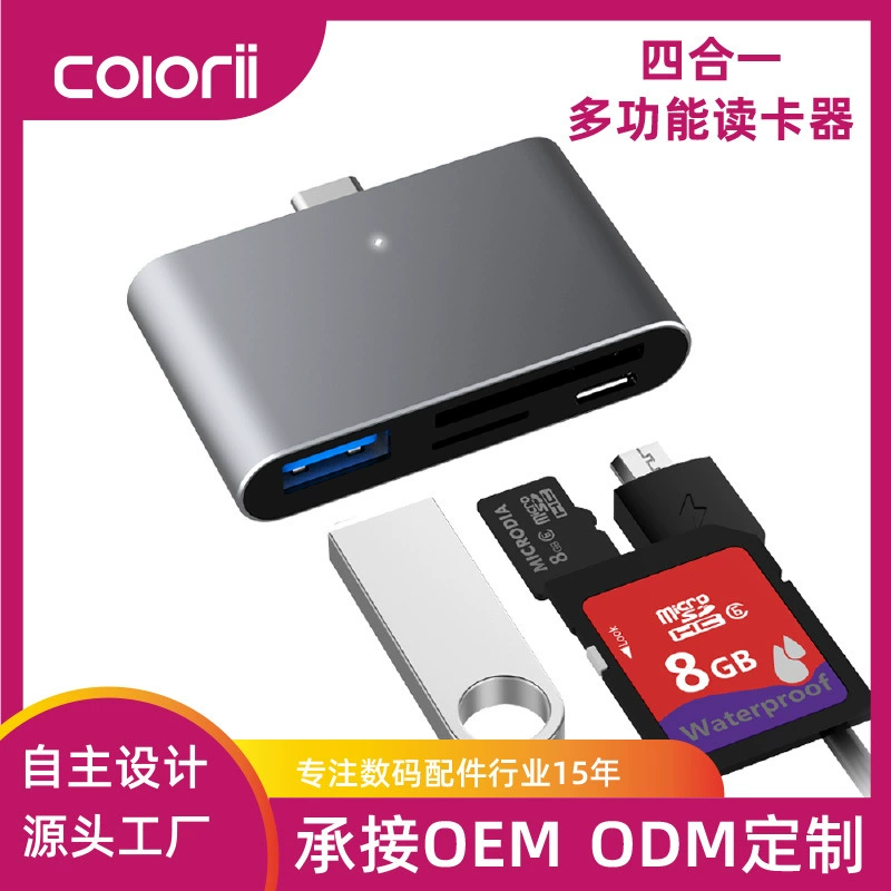 Трансграничный Type-C HUB многофункциональная док-станция для мобильных телефонов Расширение USB 3.0 TF/SD-карты