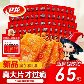 软糖;面筋制品;传统糕点