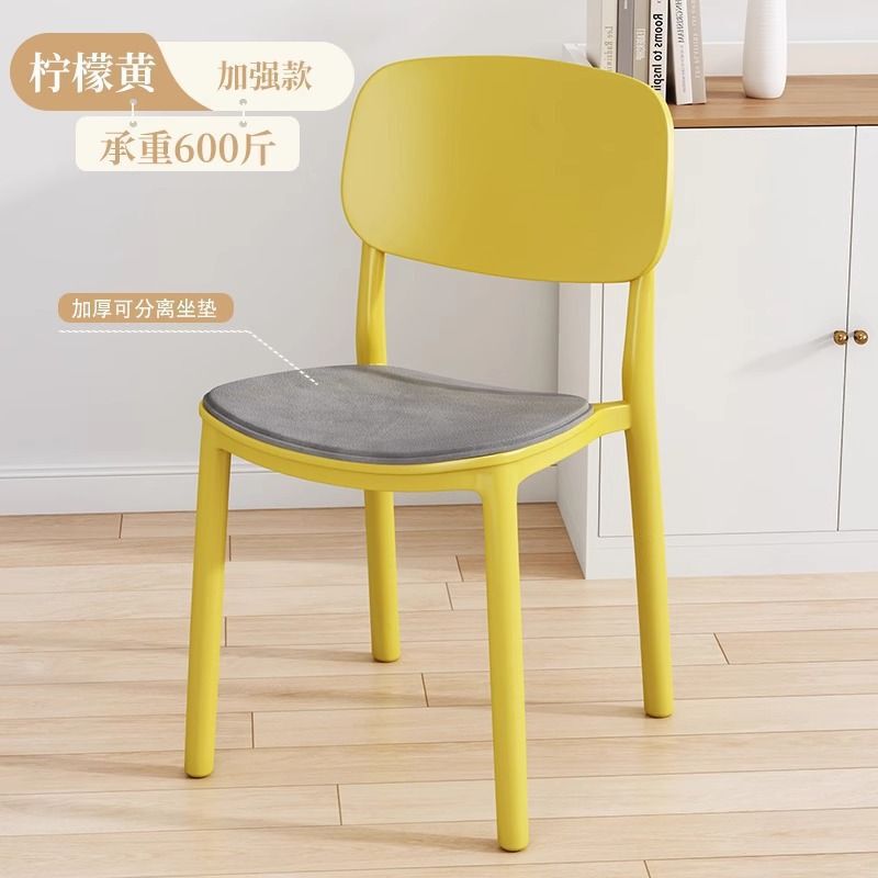 塑料椅子靠背大人简易餐桌胶椅加厚现代简约书桌凳子家用北欧餐椅|undefined