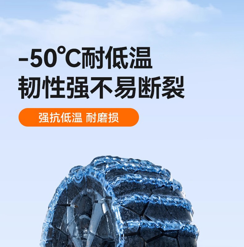 Car snow chain winter off-road artifact SUV car tires universal full surround prismatic iron chain not whistle Qing