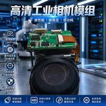 鼎胜视点10倍光学变焦USB摄像头模组500万像素自动对焦直播模块