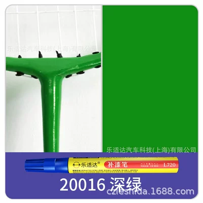 Avtomobil boya qələmləri – Racket Touch-Up Paint Pen for - 20016-dark-green