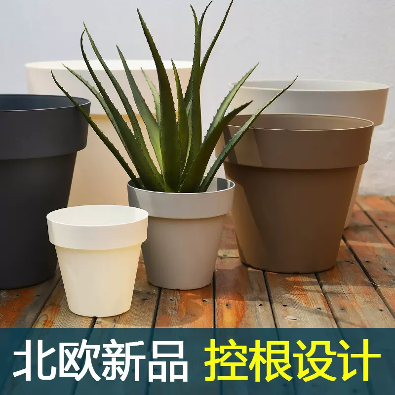 北欧简约白色塑料花盆特大号家用客厅阳台多肉树脂绿萝花盆带托盘