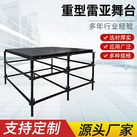 其他广告器材;舞台;展示架