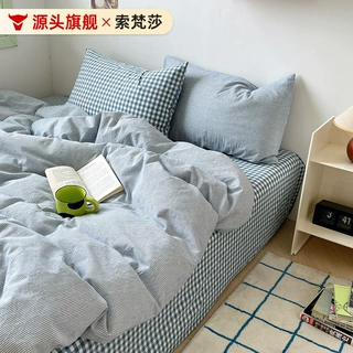 水洗棉纯棉床上床品四件套全棉2023新款学生宿舍床单被套罩三件套