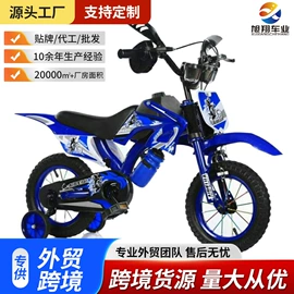 儿童自行车;平衡车;自行车