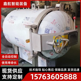 硫化罐;其他行业专用