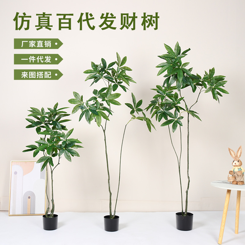 Simulación de plantas verdes EMI, árbol de la fortuna, árbol falso, planta en maceta, decoración de sala de estar interior de lujo ligero de alta gama, planta biónica