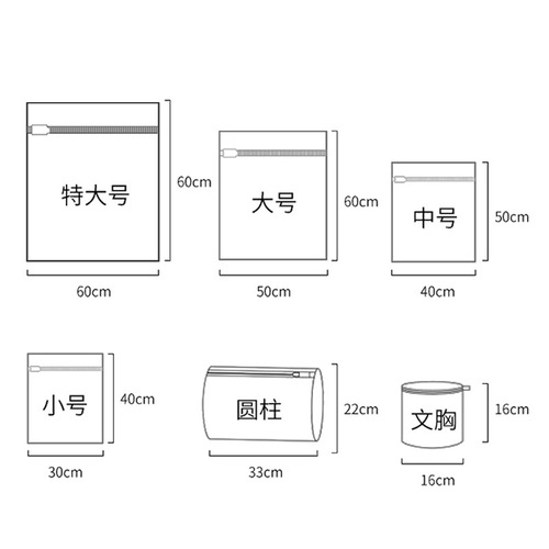 Candy color laundry bag, washing machine special mesh bag, anti-deformation underwear, bra care bag, woolen clothes mesh bag