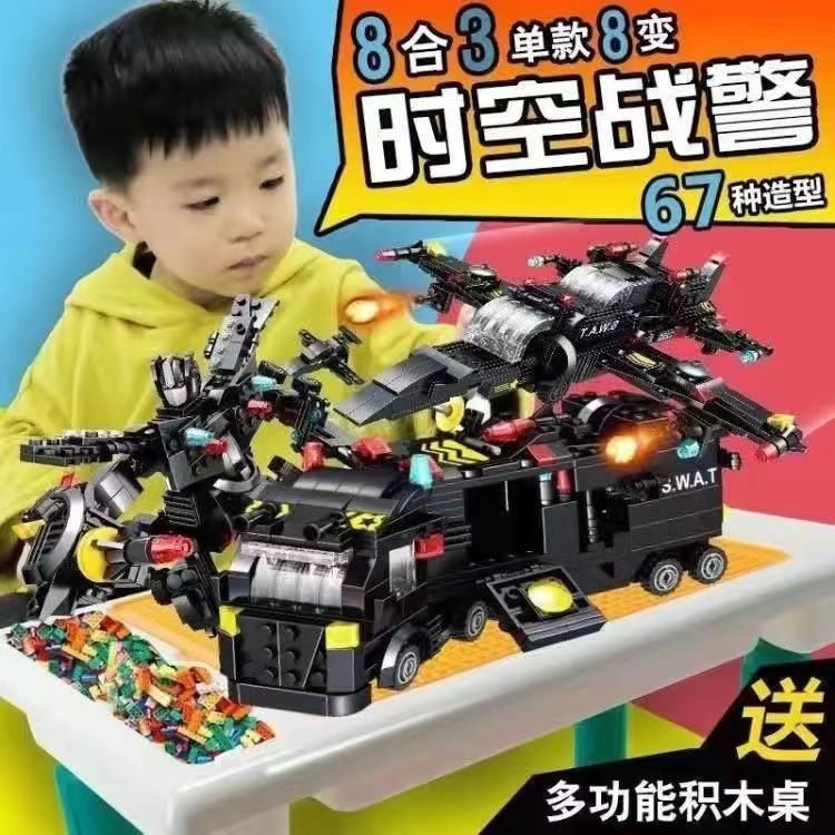 Black Police Force 1.0 [Building Blocks Edition]