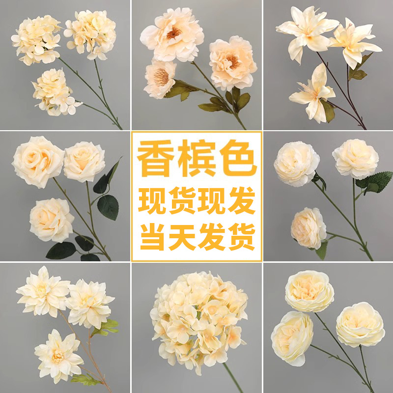 婚庆香槟色仿真花场景布置假花婚礼堂吊顶绢花舞台路引地排花插花