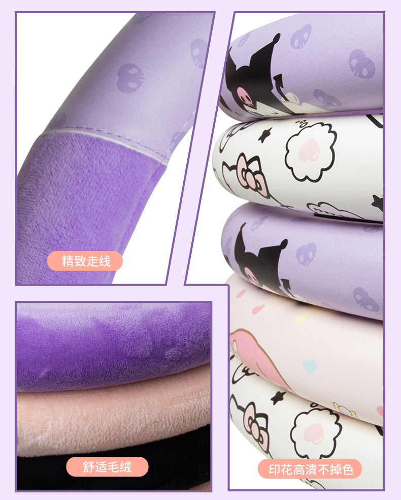 Car steering wheel cover non-slip cartoon cute handle cover plush stitching women's car warm protective cover car accessories
