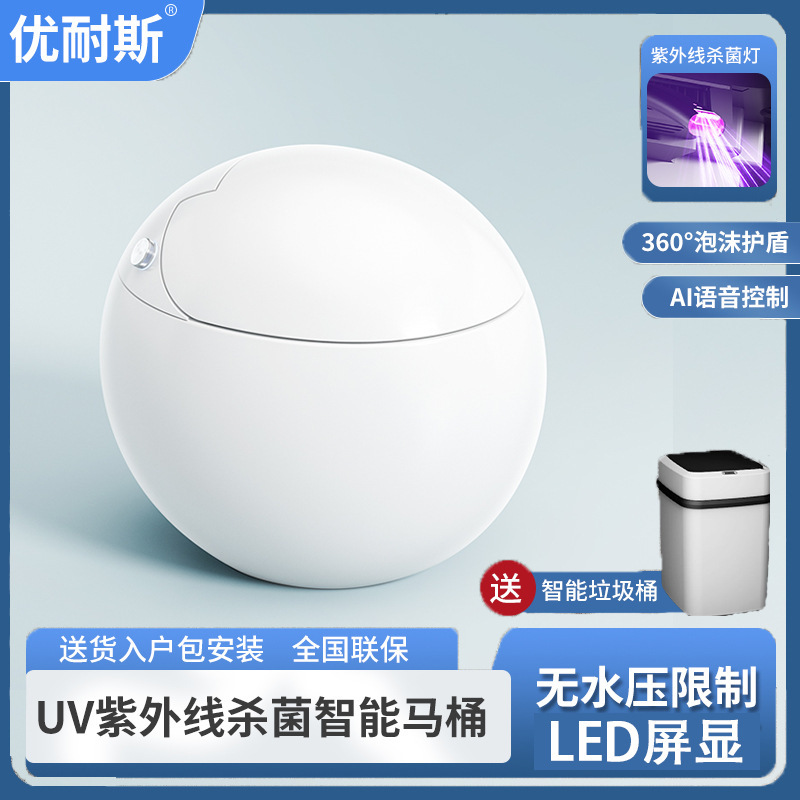 ユナス卵円形知能便器全自動一体式無水圧力制限即熱サイフォン感応シート|undefined