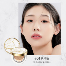 迷色粉丝大理石纹黑白气垫霜粉底液遮瑕控油持久防水防汗不易脱妆