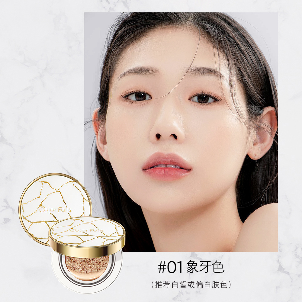 迷色粉丝大理石纹黑白气垫霜粉底液遮瑕控油持久防水防汗不易脱妆