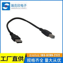 USB A 公对USB B 公数据线方口打印机线电脑连接打印机数据传输线