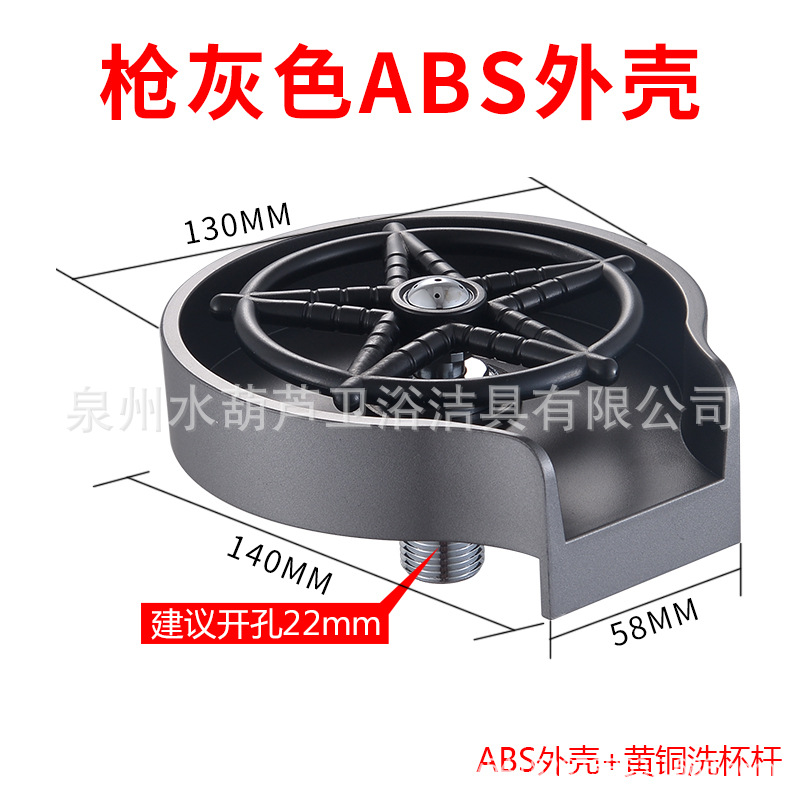 건 그레이 펜타그램 황동 폴 컵 와셔