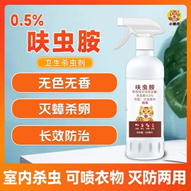 栽培基质;生物肥料;防虫防蛀