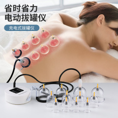 電気抜缶器多機能真空抜缶スクレーパー家庭用セット新型充電式経絡マッサージ器