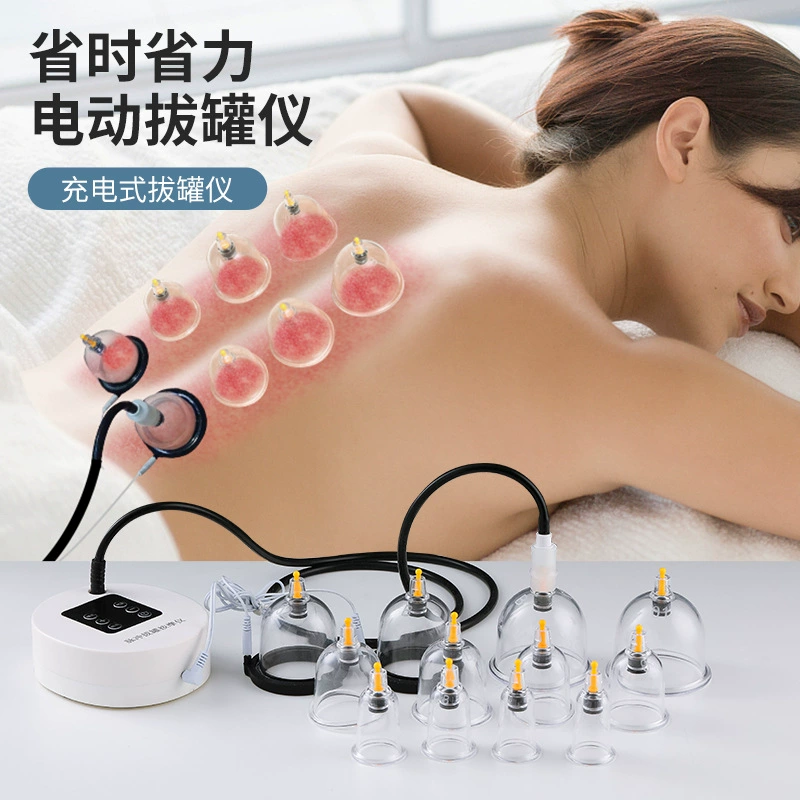 Электрическое устройство для банок Многофункциональный вакуумный скребок для банок Бытовой костюм Новый перезаряжаемый массажер Meridian