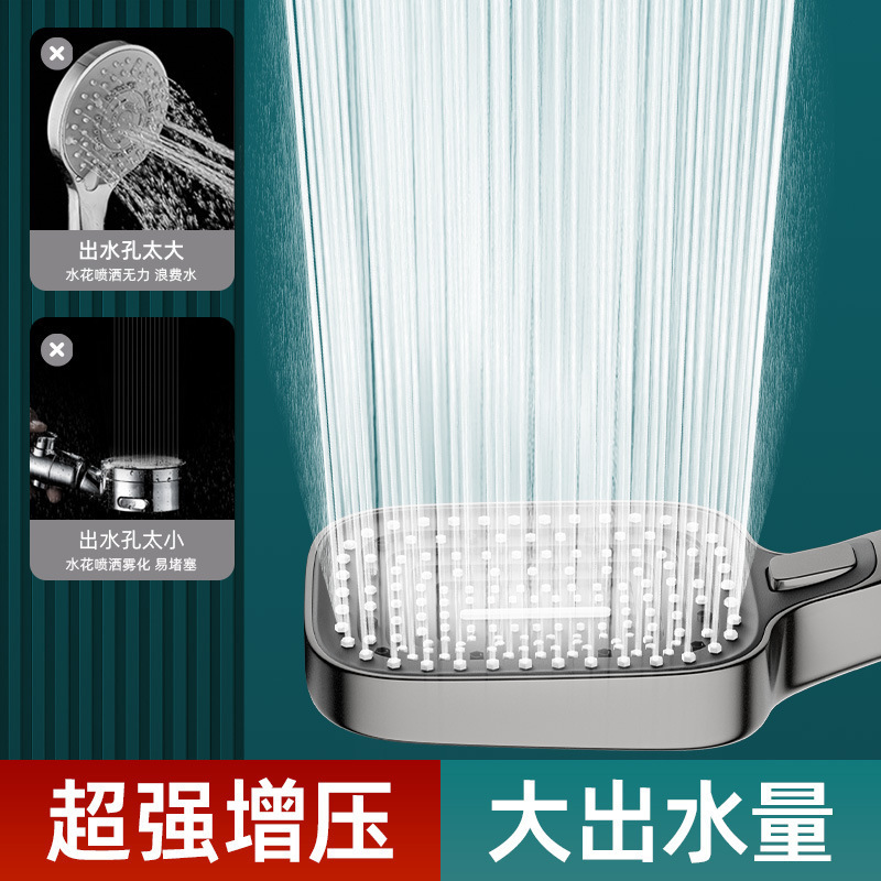Square Supercharged Shower Head Household Large Panel Handheld Shower Head Bathroom Bath Three-Speed Shower Head