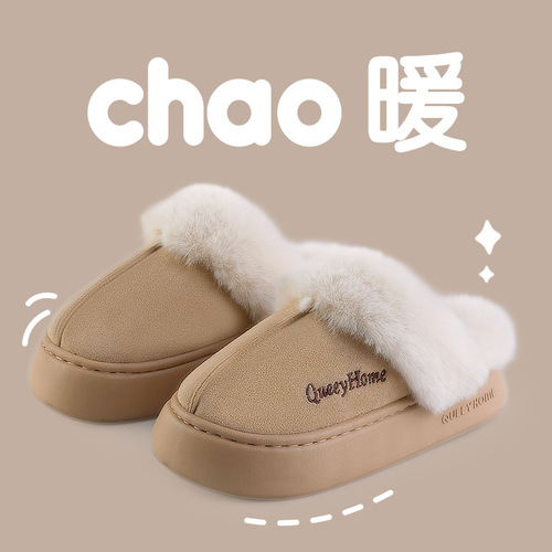 Cotton Slippers Women Winter New Indoor Home Fluffy Thick Non-slip Simple Elegant Cotton Slippers Men Winter