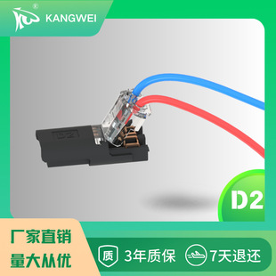 D2���Ӿ�����2P늾����ٽ��^�����ʽ��������D2�⺸�Ӿ�����