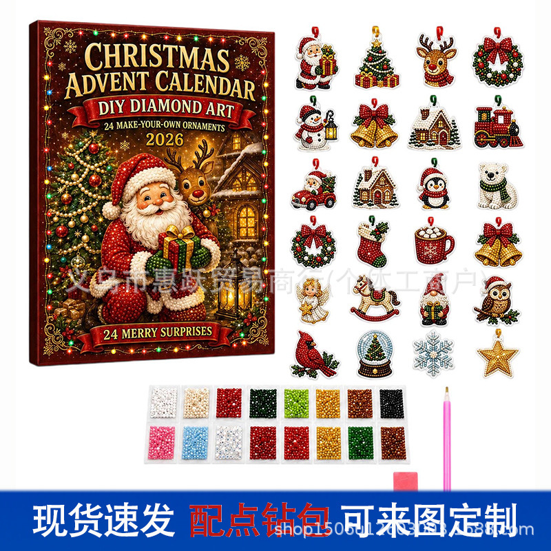 24-piece DIY Diamond Painting Acrylic Ornament Set 2026 Christmas Countdown Calendar Blind Box