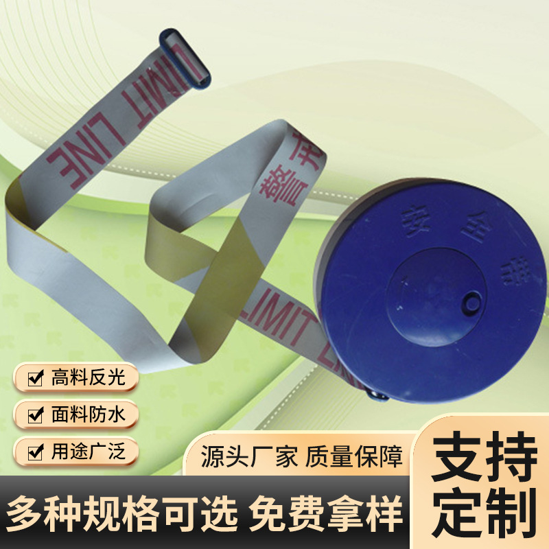 高亮双面反光警戒带 隔离带安全带注意安全施工警示带厂家直供TC
