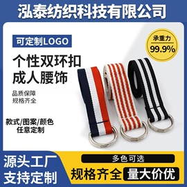 魔术贴;织带;服装饰品