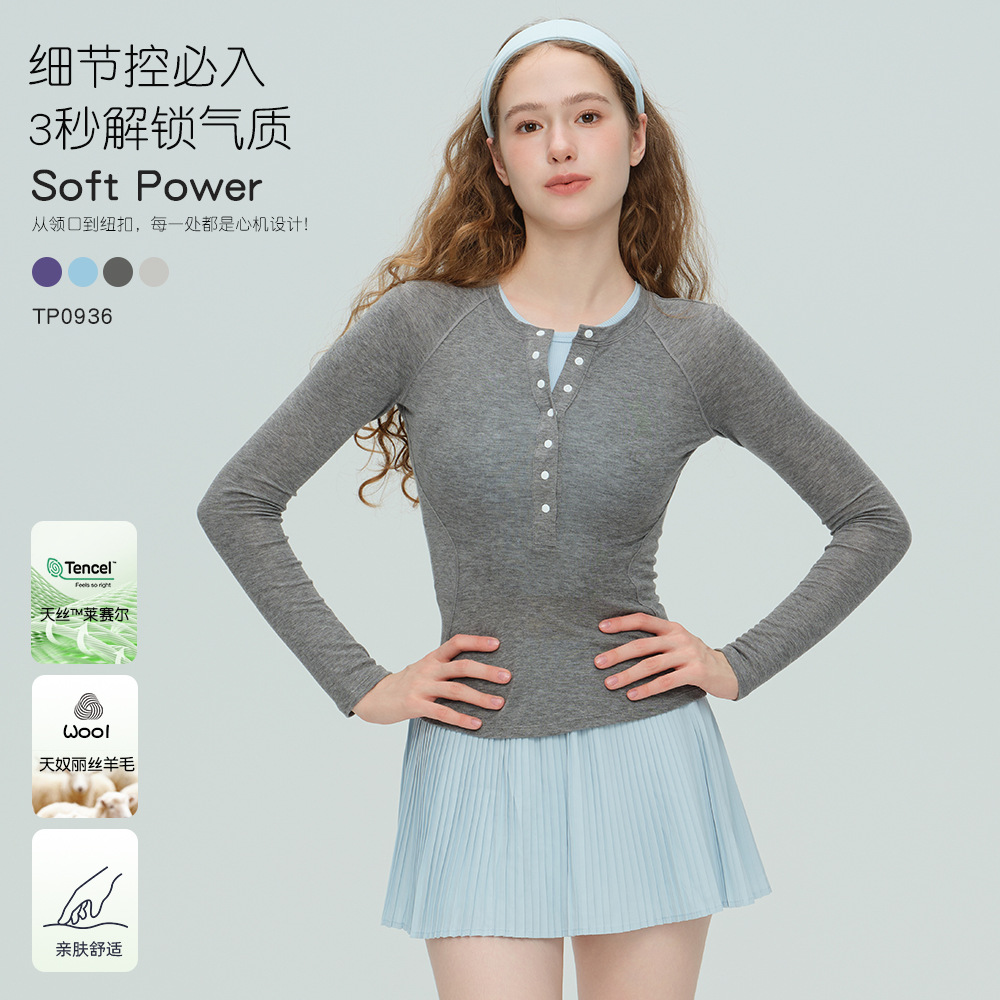 秋冬新款瑜伽服女亨利领显瘦修身打底长袖上衣ins风潮流健身T恤