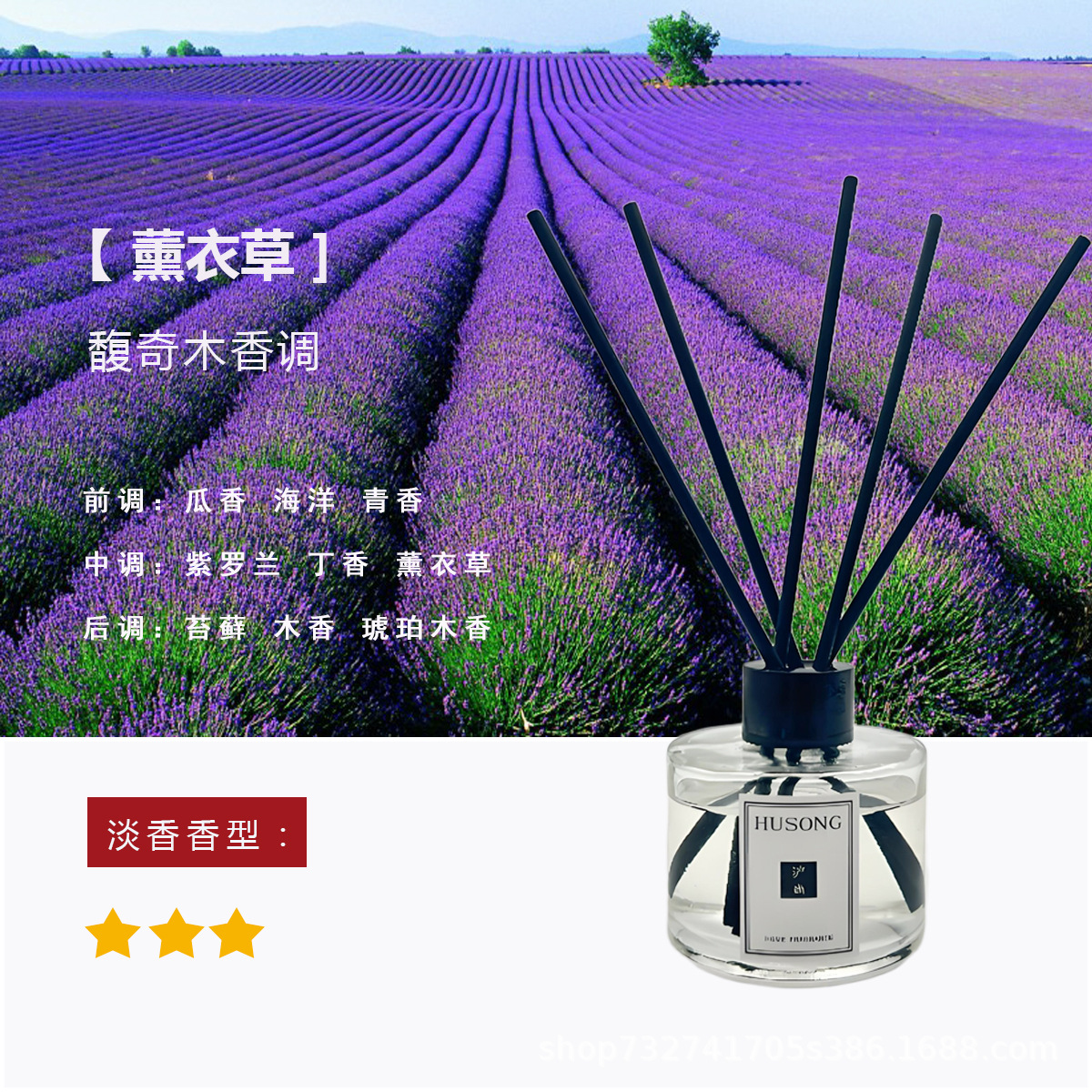 라벤더(침실에 권장)