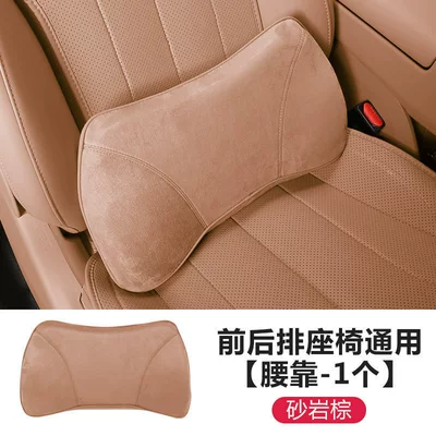 and Lumbar Support Pillow, Headrest - 26-models-of-zero-pao-c11-official-same-model-rock-sand-brown-1-memory-foam-lumbar-support