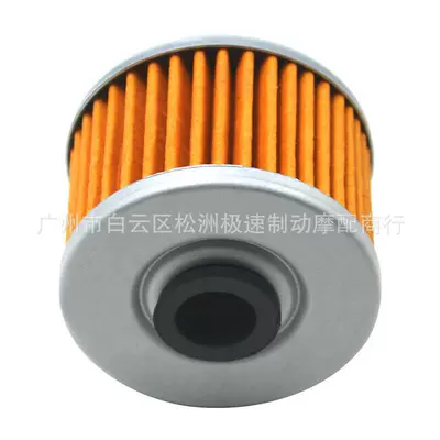 Oil filter YBR150 flying YS150 oil